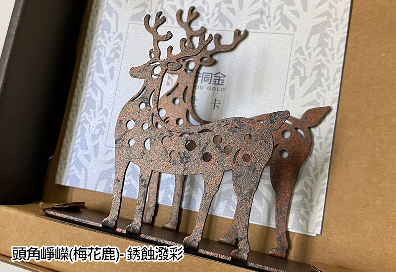 谷同金 案上喜閱-頭角崢嶸-梅花鹿(多色) 名片架